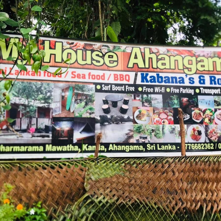 My House Ахангама Экстерьер фото